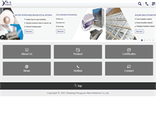 Tablet Screenshot of pengyuantech.com